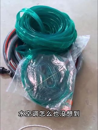 屋顶降温微喷带铺设在屋顶,接上水管就能用,耐热防爆,经济又实用#屋顶微喷带 #屋顶降温 #微喷带 #厂房屋顶水雾喷淋降温 #降温