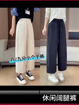 #上热门 #时髦穿搭 #女性穿搭 #最美穿搭 #潮流女裤