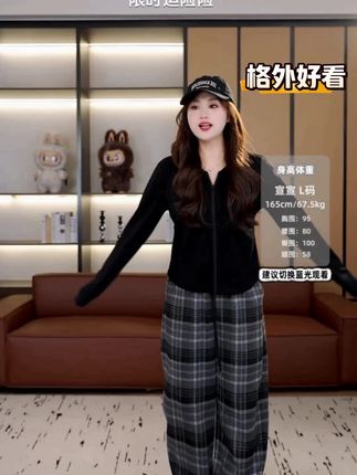 #梨形身材穿搭#百搭神裤#显瘦裤子#显高显瘦穿搭#百搭裤子
