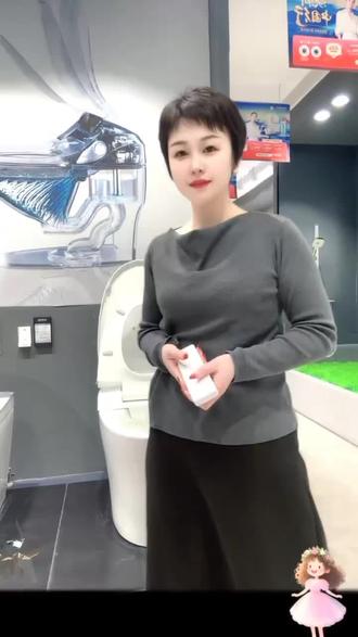 宝子们还有什么想要学习的评论区打出来#智能马桶怎么关闭小夜灯#智能马桶坐圈加热调节