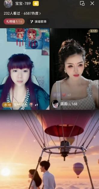 嘻嘻520的礼物特效我也有,嘻嘻开心😃
