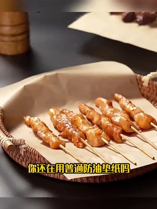 本色餐盘垫纸,烤肉纸,烧烤垫纸。耐高温,烤箱烤盘都能用。 #本色餐盘垫纸 #烤肉纸 #卤肉拼盘垫纸 #下酒菜 #卤味拼盘
