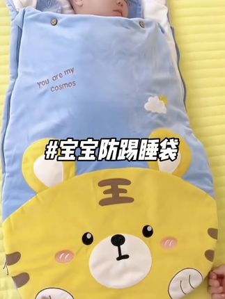 这个#防惊跳睡袋 真的特别好用,襁褓、包被,睡袋 三合一,小月龄宝宝用它裹起来睡着很踏实,天冷也 不担心宝宝踢被子着凉,宝宝睡得安稳,大人也睡得 安心,简单方便又好用,妈妈们安排#宝宝包被#防踢睡袋#母婴好物#这个冬天不怕冷