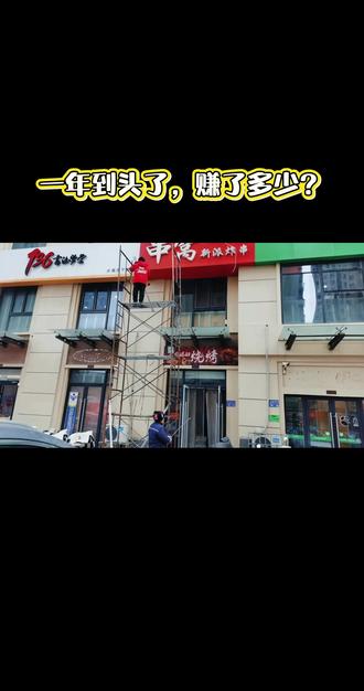 又小又高的广告牌安装完成#一张照片说明你的专业 #专业广告制作安装 #潍坊广告公司 #昌乐广告牌 #广告牌