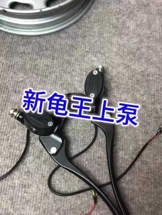 #创作灵感 #电动车配件 #龟王上泵#修车#电动车配件批发