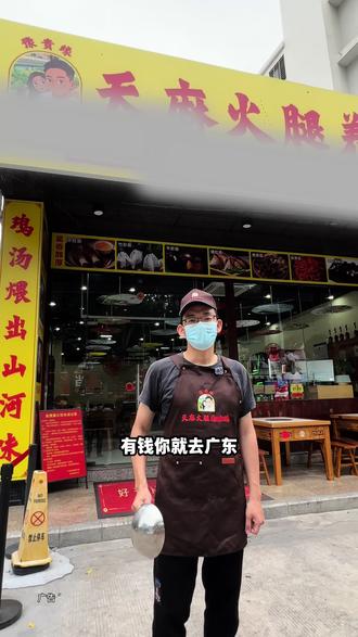 69.9吃天麻火腿鸡双人餐 ,味道不输莫氏鸡煲!快囤! #豫贵缘天麻火腿养生鸡#泉州美食#泉州同城美食#烟火气美食#抖音美食推荐官