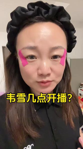 买金川金豆子要去韦雪直播间,金川旗舰店说韦雪7点左右开播,等到现在也没开播,有谁知道他到底几点开始直播吗?
#韦雪直播间#金川金豆子 #金川旗舰店#1克金豆子 #攒金豆子