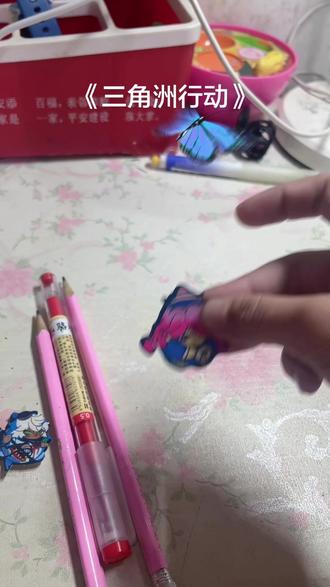 麦晓雯把别人的东西给别人,被主人 批评了