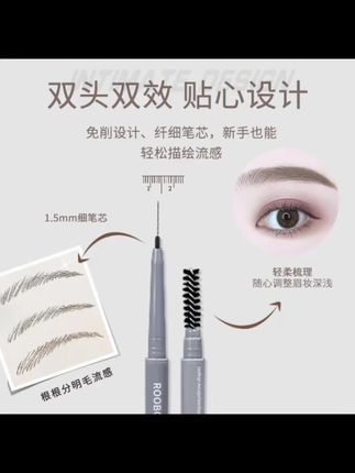 #严选好物 #快来看看 #宝藏好物打卡 #眉笔种草 #眉笔颜色怎么选