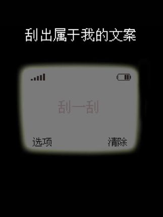 就让我留在轮回的边缘,等一道光线,看见某年某月我们之间,曾经说过的预言。