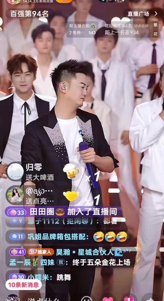 舞蹈歌声江子杨星城帅气五朵金花团队哇塞精彩表演优秀真好看呀哈 #劲歌热舞合拍