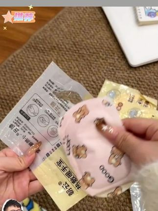 #暖手宝 【皮卡】小熊图案暖宝贴小熊防寒暖贴手暖脚握青少年一次性暖宝宝#暖手贴 #热贴 #暖贴 #暖宝宝贴