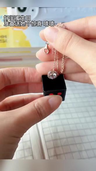 一个大骰子在盒子中晃动,瞬间瞬间爆炸,变成一堆小骰子。还可以把小骰子换成礼物戒指或者项链,用骰子摇出礼物,给她一个大大惊喜。#魔术 #做一个有趣的礼物 #爆炸骰子 #魔术玩具 #好物推荐🔥