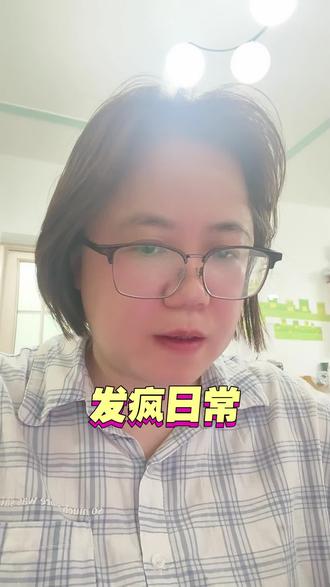 假如豆包是黑子 #豆包 #精神状态belike #黑子 #怼黑粉话术 #流量