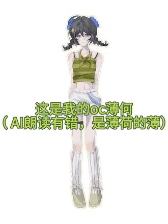 #原创角色 #画师推荐/@小猫饼干🐱/画的特别好看,狠狠推荐,十分便宜,老师人挺好🥳