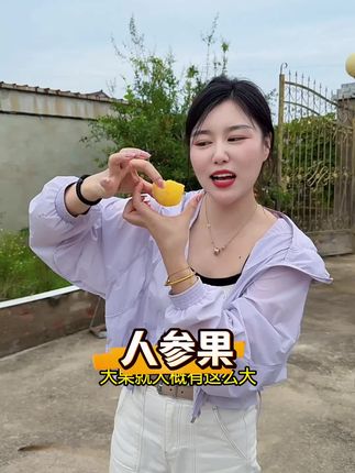 #新鲜采摘 #优质水果 #清甜多汁