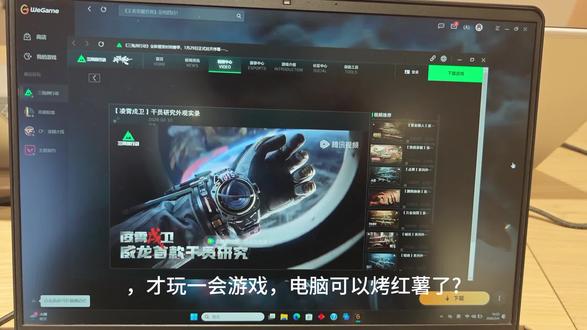 还在以为游戏本配置高就一定流畅?大错特错!没有独显直连,高端显卡等于被封印一半实力!
惠普暗影精灵11,自带双显三模热切换,玩游戏开独显直连,独立显卡不绕核显、不损耗性能,画面信号直通屏幕!CS2、瓦罗兰特团战不掉帧,2.5K分辨率240Hz高刷屏直接拉满,甩狙、跟枪丝滑到离谱!办公切混合模式,省电不发热;外出用集显模式,续航更持久。OMEN GamingHub一键切换,重启生效,小白也能轻松拿捏。
暗影精灵11+独显直连,才是满血游戏本!想买游戏本的bro,这波直接闭眼冲!
到店购买还可享受价值299元惠享服务,2年内免费提供普通清洁+深度清洁为你的笔记本保驾护航!
#惠普 #酷睿UltraAI更强谁不爱 #电脑小技巧 #更懂你的笔记本