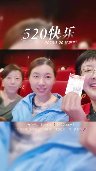 #和朋友一起看一场电影#电影首映礼现场