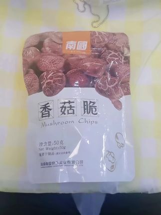 【南国】南国香菇脆秋葵脆50g*3袋海南特产解馋小零食蔬菜休闲果干H#南国香菇脆#秋葵脆#零食#品质好物#抖音有好货