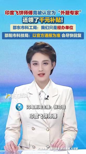 意不意外,惊不惊喜意不意外惊不惊喜意不意外惊不惊喜意不意外惊不惊喜意不意外惊不惊喜