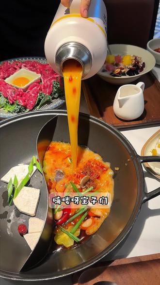 也是在三亚吃到了巨好吃的正宗糟粕醋火锅啦!位置就在椰梦长廊对面 #三亚美食#椰梦长廊#美食vlog#太琼糟粕醋#糟粕醋火锅