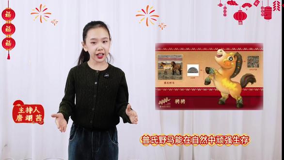 🎤 天星卓誉口才 × 小主持人翊茜 共创作品上线! 解密春晚吉祥物「骋骋」
用专业表达传递文化力量,
用自信声音讲述马年精神。
骐骥驰骋,势不可挡,
这不仅是新年的祝福,
更是每一个孩子成长的方向
#天星卓誉口才 #小主持人翊茜 #春晚骋骋 #专业表达 #马年大吉