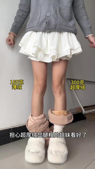 光腿神器薄绒和厚绒上身效果对比来啦 #光腿神器 #光腿神器推荐 #光腿神器测评