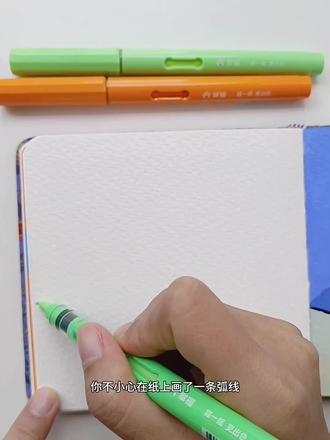 丙烯马克笔画|报告!发现一只偷跑出来的小黑猫
#丙烯马克笔 #水彩本 #翻翻乐 #直液式丙烯马克笔 #掌握丙烯马克笔