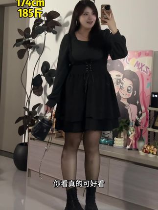 纯欲性感风真的拿捏我! #辣妹穿搭 #性感美女 #大码女装120斤到220斤 #大码女装 #遮肉显瘦