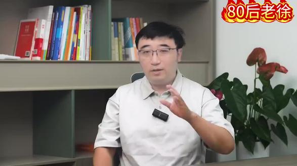 李永乐老师谈当下理财和保险规划