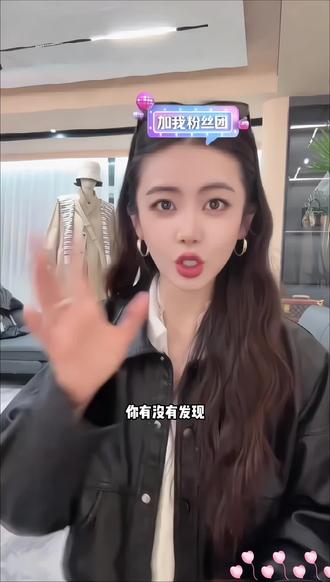 原来皮衣也可以穿的很有休闲感松弛感呀#皮衣 #外套 #春季穿搭 #开春搭配 #小小101