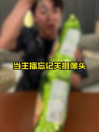 好消息好消息到手两袋洋葱圈番茄圈才这个价呀! #洋葱圈 #太好吃了 #休闲零食推荐 #小零食 #好吃的