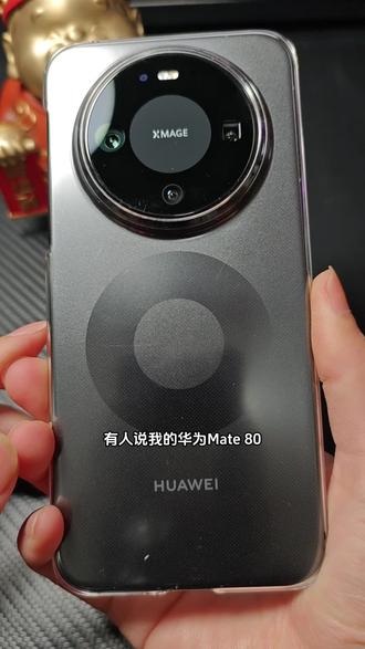 鸿蒙6是可以发微信语音的,发不了的同学可以更新一下抖音APP。#华为Mate80 #抖音语音 #鸿蒙6