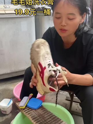 毛毛姐多功能洗衣膏刷的太干净了,泡沫丰富用量也不多,用它洗衣服也很好干净。不伤鞋子,不伤衣服,不伤手,19.9元一桶500克,建议姐妹们拍两桶比较划算,厂家赠送一桶,我们全家用很长时间#毛毛姐多功能洗衣膏