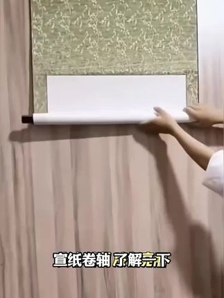 【五个装】加厚全绫装裱空白绫布卷轴画轴横批横幅画轴竖轴挂轴