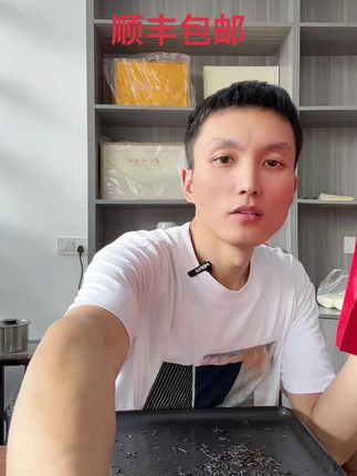 溧阳红茶好喝不贵