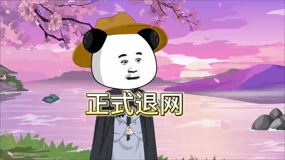 宝子们,五年后见!#沙雕动画 #原创动画 #虾仁动画