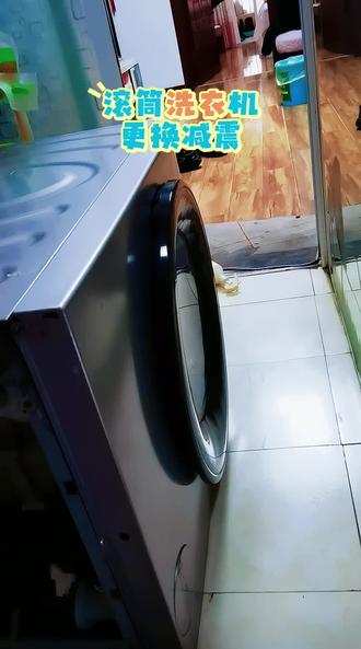 给滚筒洗衣机换个减震。当你的滚筒洗衣机脱水跳舞的时候,说明减震器坏了,就该更换了。维修人员那价格快购买一个洗衣机的了。自己动手,丰衣足食。#洗衣机维修 #洗衣机减震器 #洗衣机更换轴承 #一般人不告诉他 #上热门