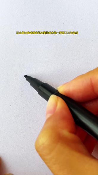 恭喜你又学会了画“火锅”表情包! #灵魂画手 #跟着抖音学画画 #一学就会的简笔画 #零基础学画画