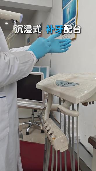 沉浸式补牙配台~#口腔医生日常 #口腔健康