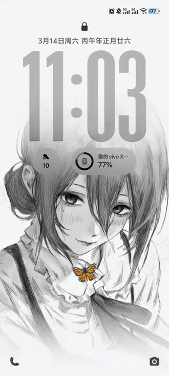 vivo你居然有这么可爱的个性指纹!学到就是赚到!#玩机技巧 #隐藏功能 #vivo手机 #vivo导购是这样的大连