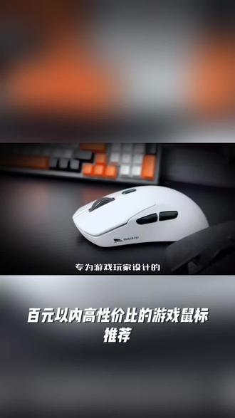 斯迈狼M3三模无线蓝牙轻量化游戏鼠标带磁吸座充台式笔记本通用