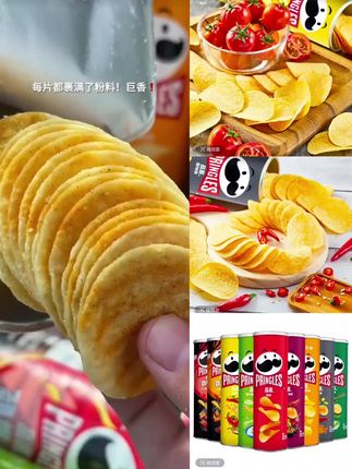 【3罐装】Pringles品客罐装,薯片110g*3膨化零食#办公室小吃休闲追剧