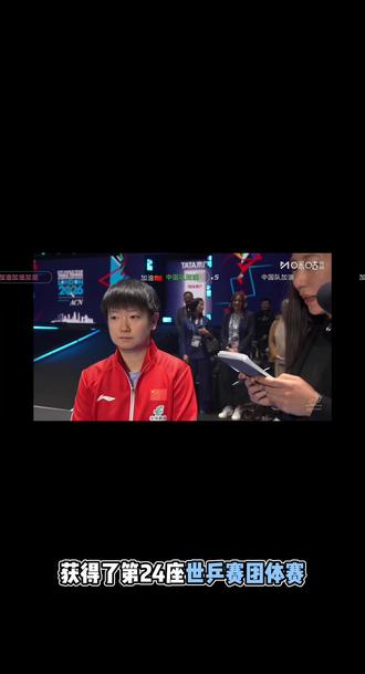 #伦敦世乒赛 #中国国乒女团 恭喜国乒女队赢得胜利!👏🏻👏🏻预祝国乒男队接好运!一起夺得冠军!顶峰相见!凯旋而归!👏🏻👏🏻
