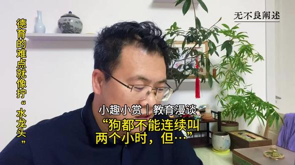 教室地上的纸条不要轻易捡起来读…#云南楚雄 #学生骂老师 #教育正能量#创作者中心 #创作灵感