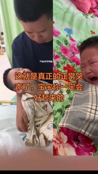 #杜国博 你一定要好起来,大家一起为你加油