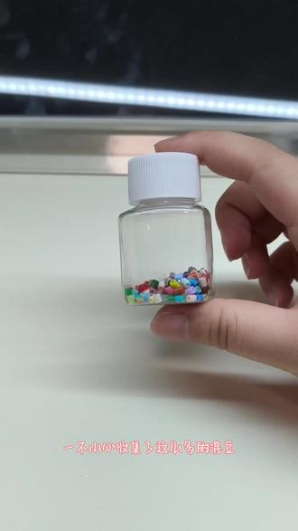 立体拼豆布丁来啦 来交作业了哦,立体布丁终于做出来啦,外面是布丁,里面确含“小心机”哦,你有发现吗#立体拼豆