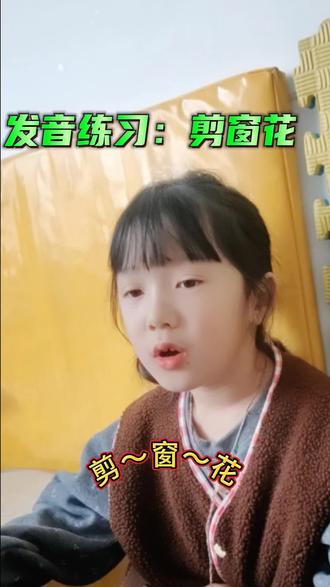 越来越流畅啦,快来夸夸俺#发音 #手辅开音帮孩子快速开口说话 #宝宝学说话