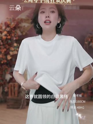 它是桑蚕丝和山羊绒,穿上就像云朵一样软糯亲肤舒适,超有质感 #好看的衣服都在这里#遮肉显瘦#面料柔软舒适#气质穿搭#短袖t恤