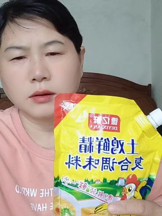 带嘴的土鸡精来了一袋,只需要2块9,还包邮到家。防潮防湿味道特别特别的鲜美,家家户户厨房必备#食品安全 #强烈推荐 3块多一袋,土鸡精
